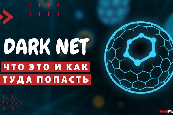 Kraken доступ зеркала