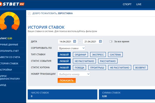 Kraken darknet market ссылка